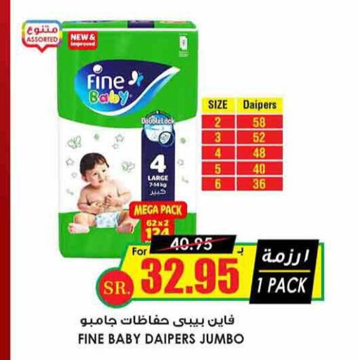 FINE BABY   in Prime Supermarket in KSA, Saudi Arabia, Saudi - Bishah