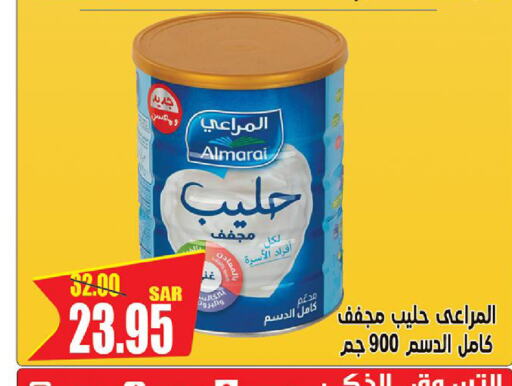 ALMARAI   in Smart Shopping in KSA, Saudi Arabia, Saudi - Riyadh