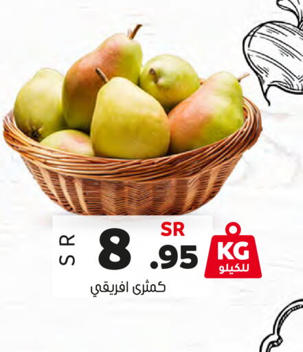  Pear  in العامر للتسوق in مملكة العربية السعودية, السعودية, سعودية - الأحساء‎