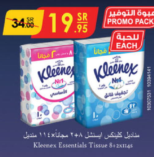 KLEENEX   in الدانوب in مملكة العربية السعودية, السعودية, سعودية - الخبر‎