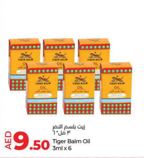 TIGER BALM   in لولو هايبرماركت in الإمارات العربية المتحدة , الامارات - دبي