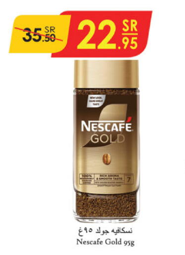 NESCAFE GOLD Coffee  in Danube in KSA, Saudi Arabia, Saudi - Jazan