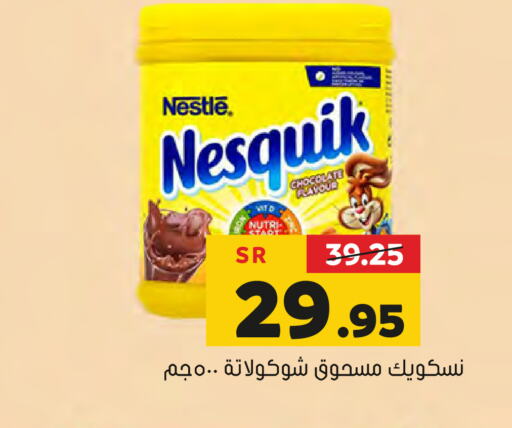 NESTLE   in Al Amer Market in KSA, Saudi Arabia, Saudi - Al Hasa