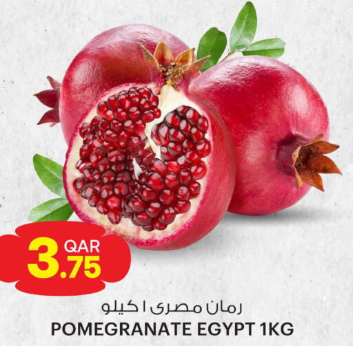  Pomegranate  in Ansar Gallery in Qatar - Al Wakra