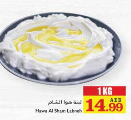 Labneh