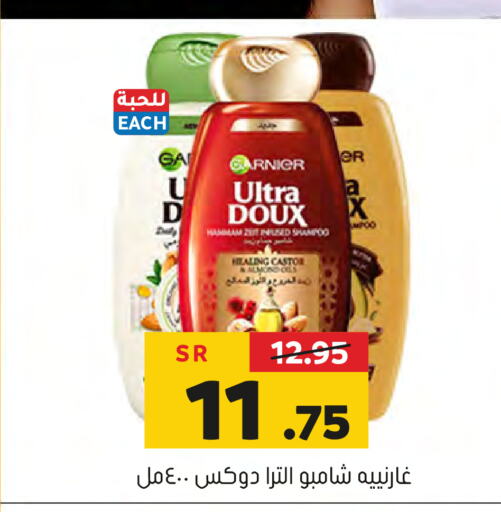 GARNIER Shampoo / Conditioner  in Al Amer Market in KSA, Saudi Arabia, Saudi - Al Hasa