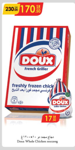 DOUX Frozen Whole Chicken  in Danube in KSA, Saudi Arabia, Saudi - Jazan