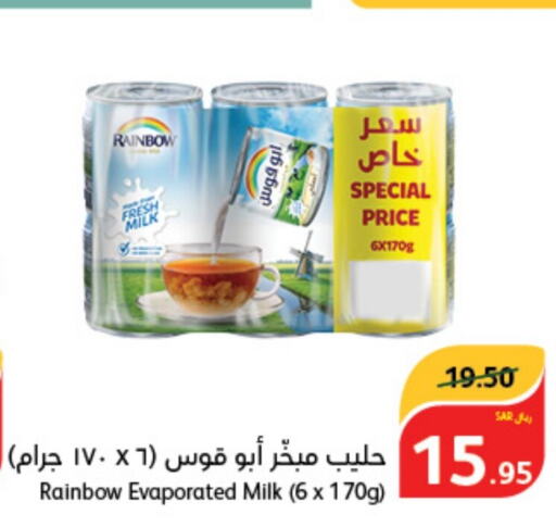 RAINBOW Evaporated Milk  in Hyper Panda in KSA, Saudi Arabia, Saudi - Yanbu