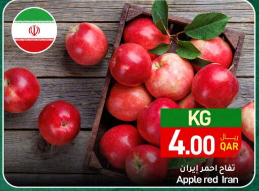  Apples  in SPAR in Qatar - Al Wakra