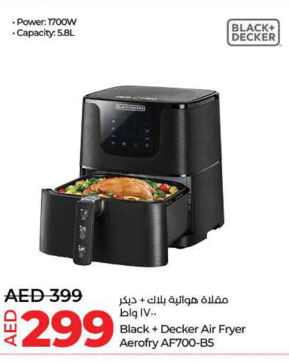 BLACK+DECKER قلاية هوائية  in لولو هايبرماركت in الإمارات العربية المتحدة , الامارات - رَأْس ٱلْخَيْمَة