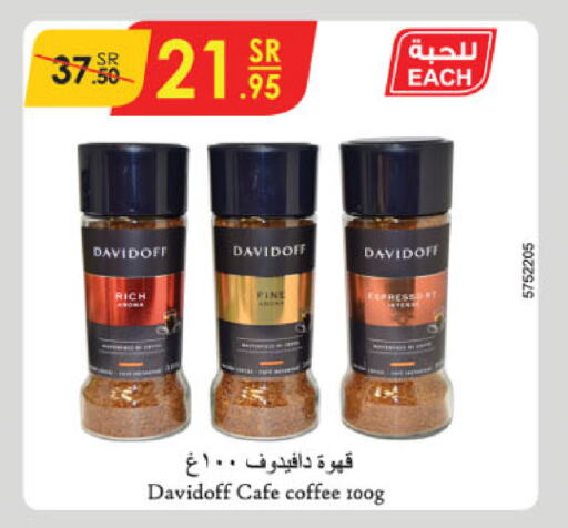 DAVIDOFF Coffee  in Danube in KSA, Saudi Arabia, Saudi - Khamis Mushait