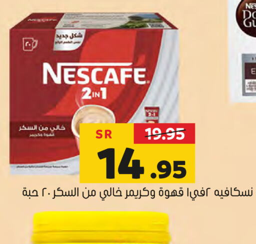 NESCAFE Coffee  in Al Amer Market in KSA, Saudi Arabia, Saudi - Al Hasa