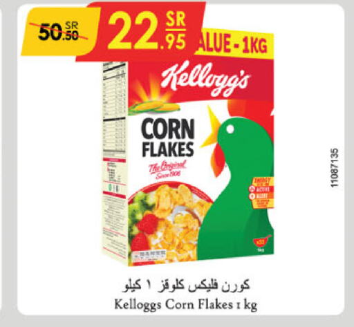 KELLOGGS Corn Flakes  in Danube in KSA, Saudi Arabia, Saudi - Riyadh