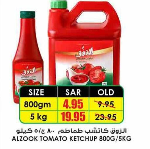  Tomato Ketchup  in Prime Supermarket in KSA, Saudi Arabia, Saudi - Al Majmaah