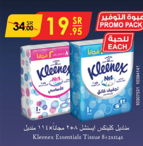 KLEENEX   in Danube in KSA, Saudi Arabia, Saudi - Tabuk