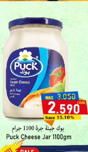 PUCK جبنة كريمية  in مركز المزن للتسوق in عُمان - مسقط‎