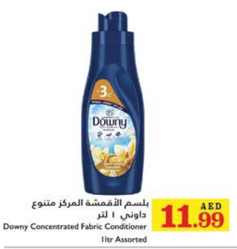 DOWNY Softener  in Trolleys Supermarket in UAE - Dubai