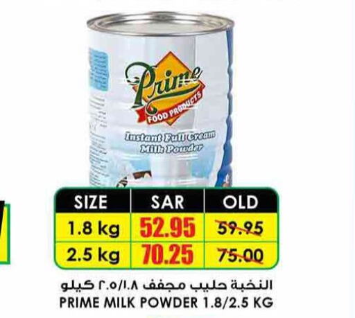 PRIME Milk Powder  in Prime Supermarket in KSA, Saudi Arabia, Saudi - Al-Kharj