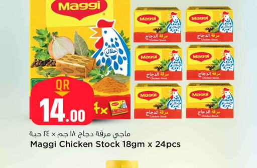 MAGGI   in Safari Hypermarket in Qatar - Al Daayen