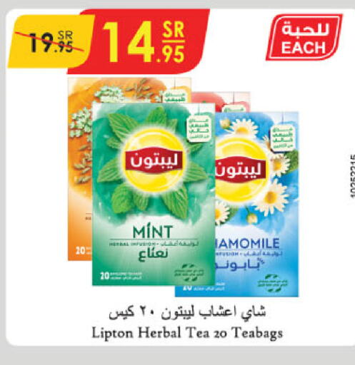 Lipton Tea Bags  in Danube in KSA, Saudi Arabia, Saudi - Al Hasa