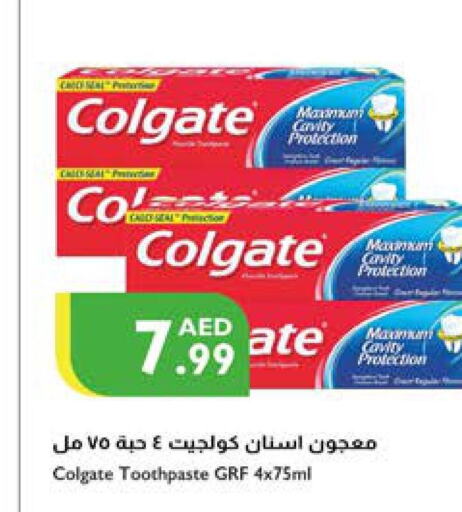 COLGATE معجون أسنان  in إسطنبول سوبرماركت in الإمارات العربية المتحدة , الامارات - أبو ظبي