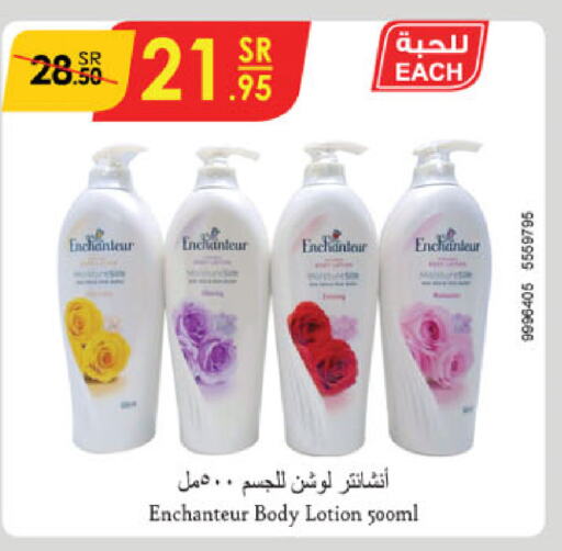 Enchanteur Body Lotion & Cream  in Danube in KSA, Saudi Arabia, Saudi - Tabuk