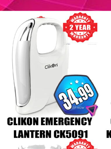 CLIKON   in GRAND MAJESTIC HYPERMARKET in الإمارات العربية المتحدة , الامارات - أبو ظبي