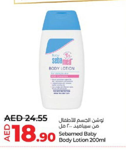 SEBAMED   in لولو هايبرماركت in الإمارات العربية المتحدة , الامارات - أبو ظبي