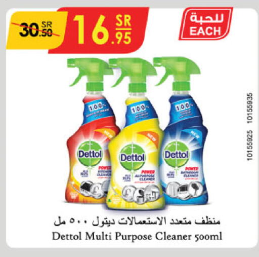 DETTOL Disinfectant  in Danube in KSA, Saudi Arabia, Saudi - Riyadh