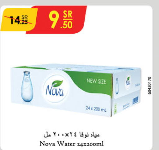 NOVA   in الدانوب in مملكة العربية السعودية, السعودية, سعودية - الخرج