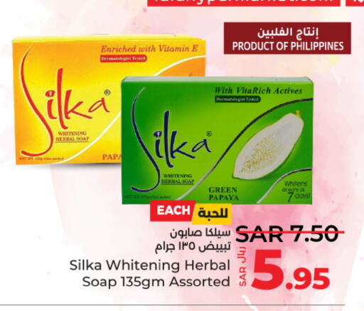 SILKA   in لولو هايبرماركت in مملكة العربية السعودية, السعودية, سعودية - عنيزة