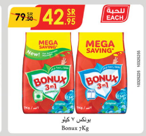 BONUX Detergent  in Danube in KSA, Saudi Arabia, Saudi - Al-Kharj