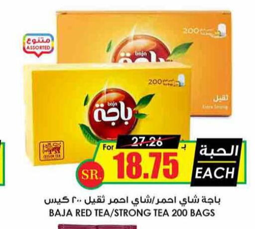 BAJA Tea Bags  in Prime Supermarket in KSA, Saudi Arabia, Saudi - Hafar Al Batin