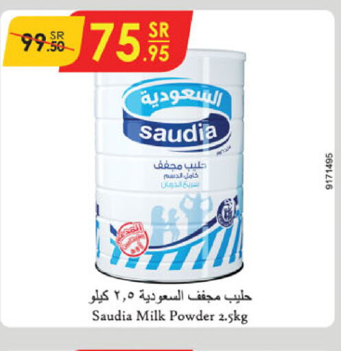 SAUDIA Milk Powder  in Danube in KSA, Saudi Arabia, Saudi - Unayzah