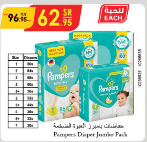 Pampers   in Danube in KSA, Saudi Arabia, Saudi - Jubail