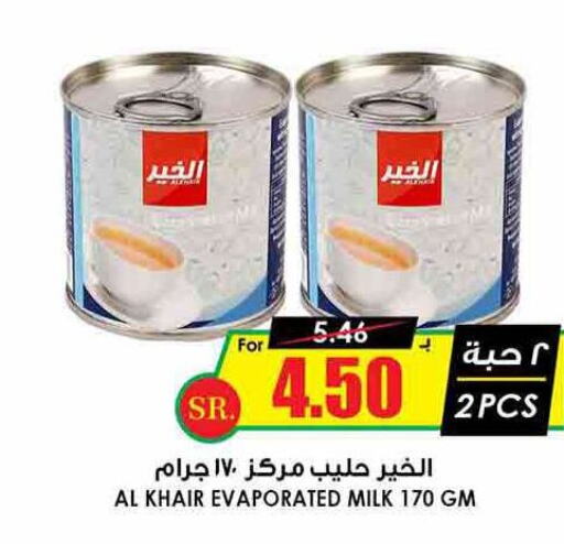 ALKHAIR Evaporated Milk  in Prime Supermarket in KSA, Saudi Arabia, Saudi - Al Duwadimi