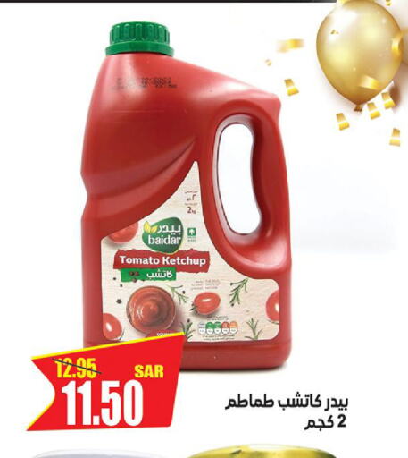  Tomato Ketchup  in Smart Shopping in KSA, Saudi Arabia, Saudi - Riyadh