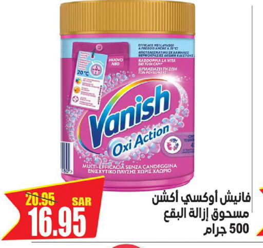 VANISH Bleach  in Smart Shopping in KSA, Saudi Arabia, Saudi - Riyadh