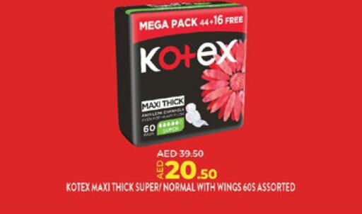 KOTEX   in لولو هايبرماركت in الإمارات العربية المتحدة , الامارات - أبو ظبي