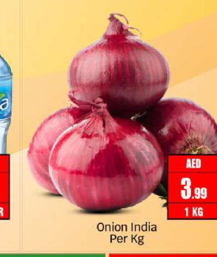  Onion  in BIGmart in UAE - Abu Dhabi