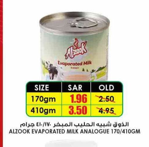  Evaporated Milk  in Prime Supermarket in KSA, Saudi Arabia, Saudi - Yanbu