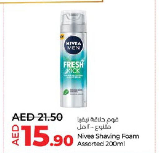 Nivea رغوة للحلاقة / ما بعد الحلاقة  in لولو هايبرماركت in الإمارات العربية المتحدة , الامارات - أبو ظبي