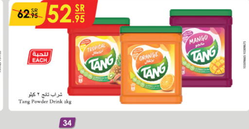 TANG   in Danube in KSA, Saudi Arabia, Saudi - Jeddah