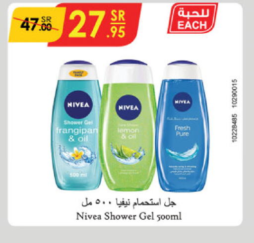 Nivea Shower Gel  in Danube in KSA, Saudi Arabia, Saudi - Ta'if