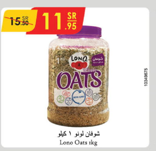  Oats  in Danube in KSA, Saudi Arabia, Saudi - Khamis Mushait