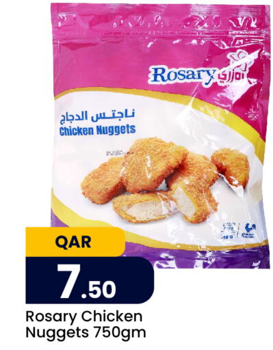  Chicken Nuggets  in Paris Hypermarket in Qatar - Al Rayyan