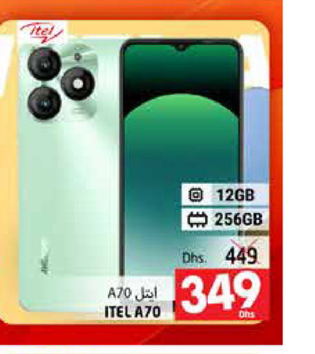 ITEL   in مجموعة باسونس in الإمارات العربية المتحدة , الامارات - ٱلْعَيْن‎