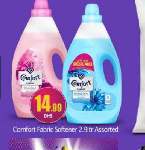 COMFORT Softener  in BIGmart in UAE - Abu Dhabi