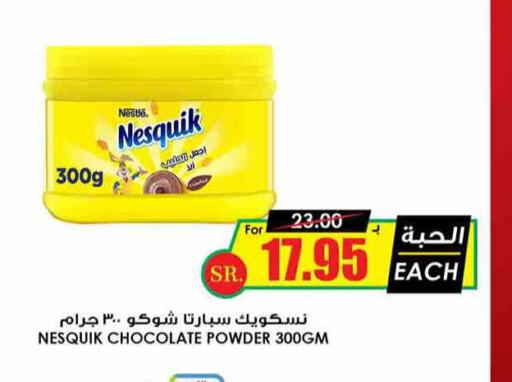 NESQUIK   in Prime Supermarket in KSA, Saudi Arabia, Saudi - Arar