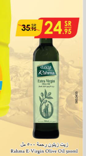 RAHMA Virgin Olive Oil  in Danube in KSA, Saudi Arabia, Saudi - Tabuk